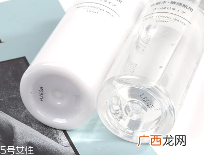 muji无印良品水乳孕妇可以用吗？温和不刺激