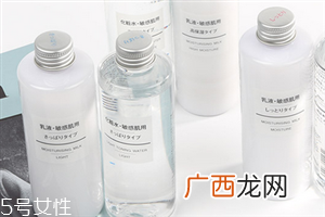 muji无印良品水乳孕妇可以用吗？温和不刺激