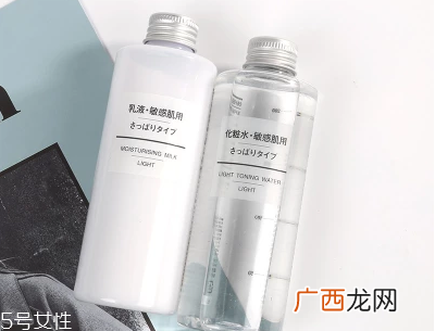 muji无印良品水乳孕妇可以用吗？温和不刺激