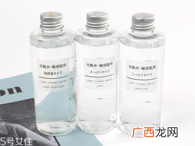 muji无印良品水乳孕妇可以用吗？温和不刺激