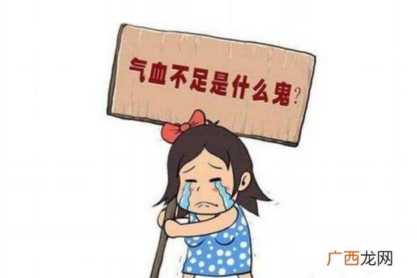 血气不足的特征有什么呢为什么会血气不足呢