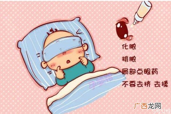 什么是麦粒肿麦粒肿有什么危害呢