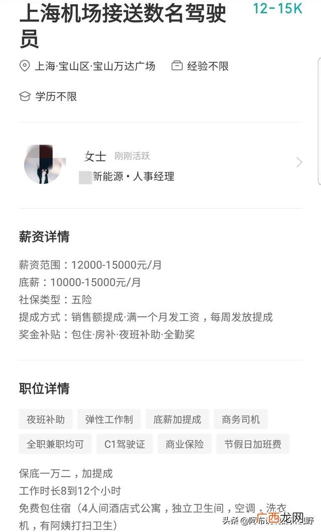 怎样做美团打车代理 美团代理一天75万