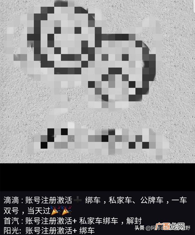 怎样做美团打车代理 美团代理一天75万