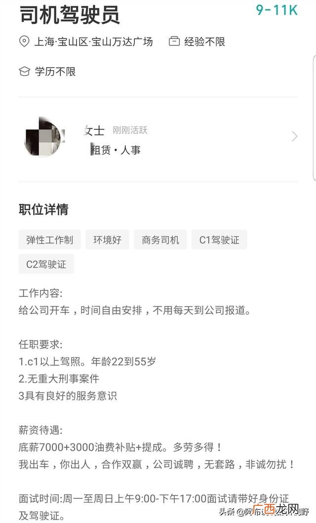 怎样做美团打车代理 美团代理一天75万