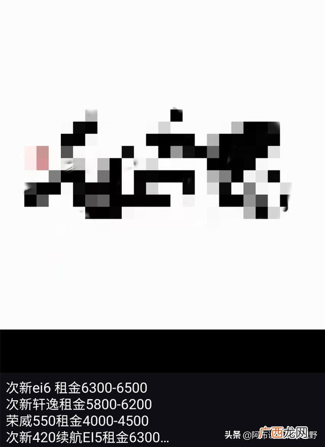 怎样做美团打车代理 美团代理一天75万