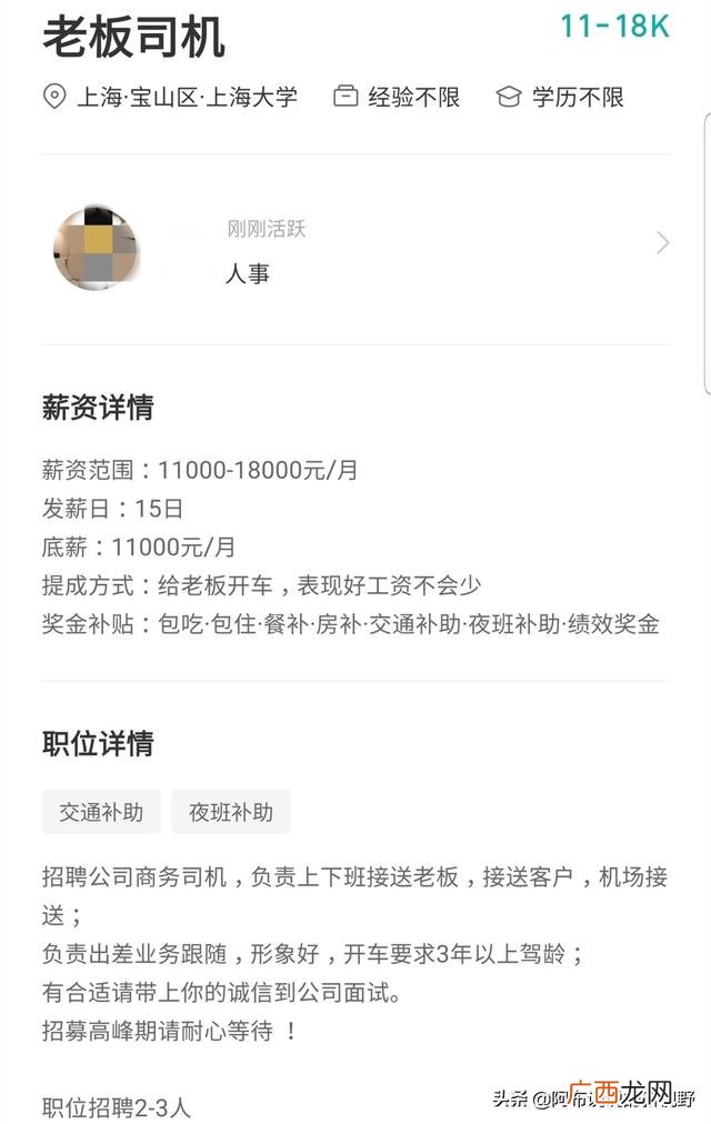 怎样做美团打车代理 美团代理一天75万