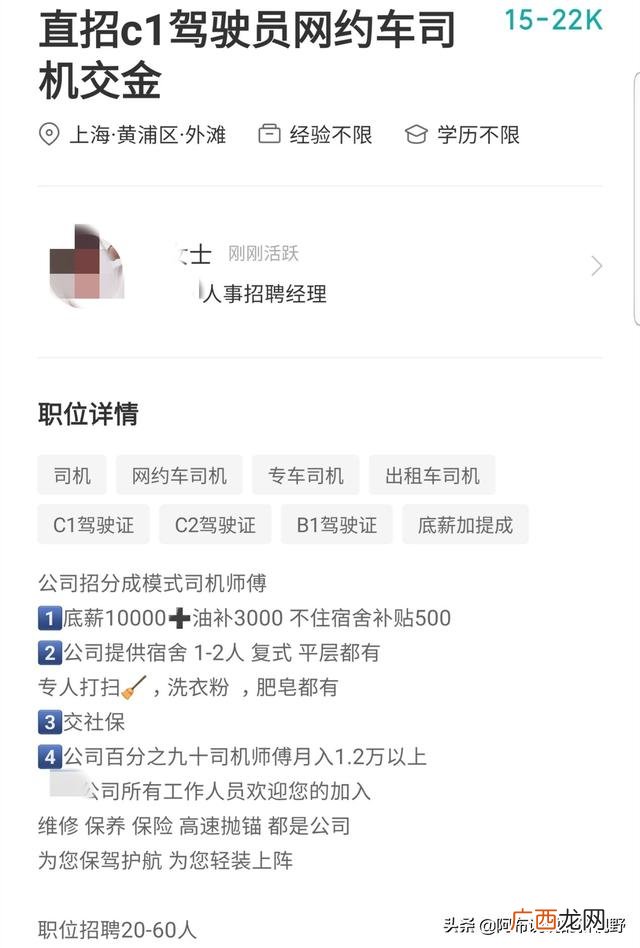 怎样做美团打车代理 美团代理一天75万