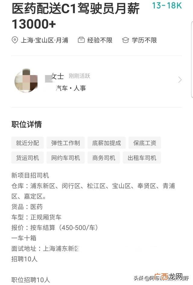 怎样做美团打车代理 美团代理一天75万