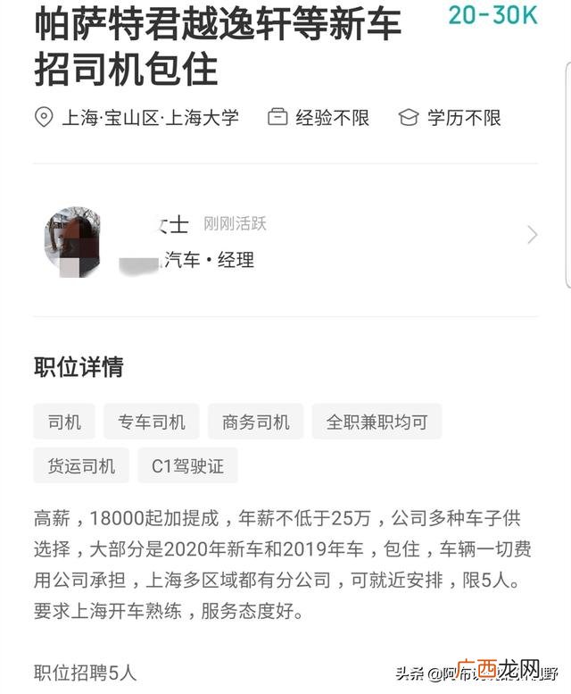 怎样做美团打车代理 美团代理一天75万