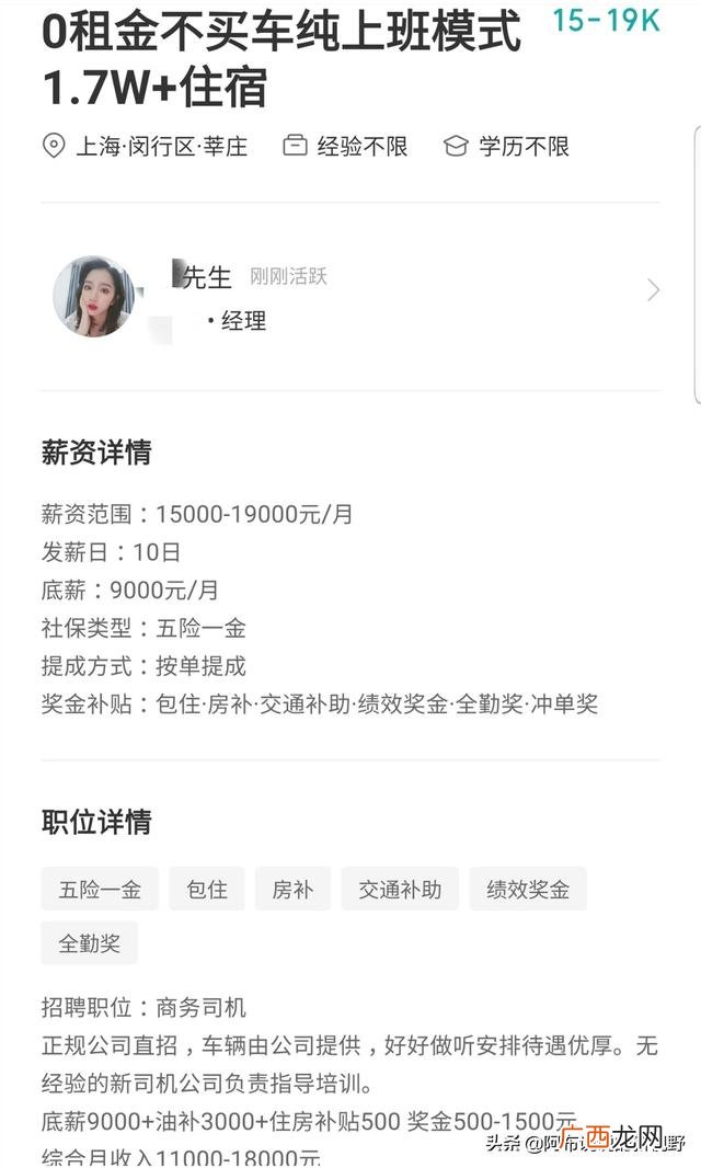 怎样做美团打车代理 美团代理一天75万