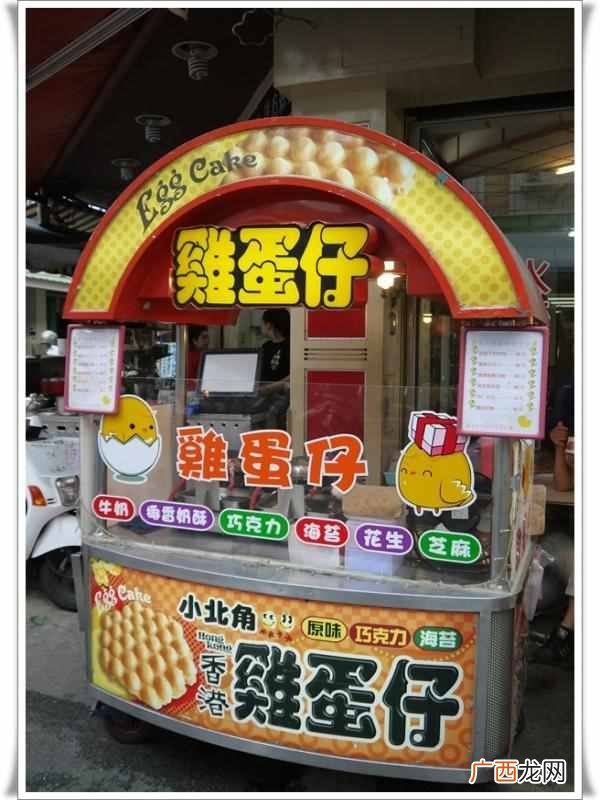 制作鸡蛋仔要什么原料(自己怎么做鸡蛋仔好吃