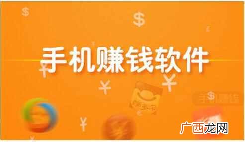 手机赚钱软件排行榜 有什么手机软件赚钱