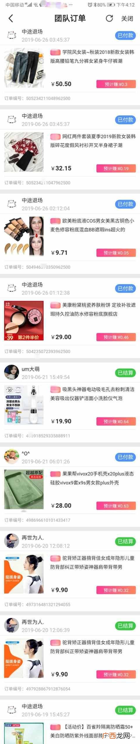 无需本钱日赚百元软件 用手机赚钱的办法