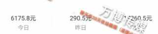 一天挣300-500的方法 网上有哪些赚钱的方式