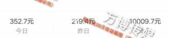 一天挣300-500的方法 网上有哪些赚钱的方式