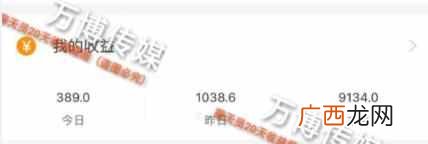 一天挣300-500的方法 网上有哪些赚钱的方式