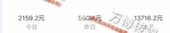 一天挣300-500的方法 网上有哪些赚钱的方式