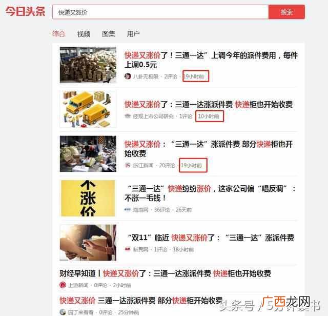 什么工作赚钱多（分享十种坐在家里赚钱的方法