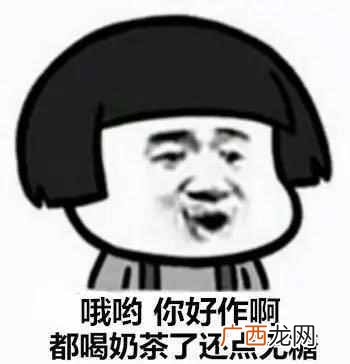 什么奶茶最好喝最出名（国内最受欢迎奶茶有哪