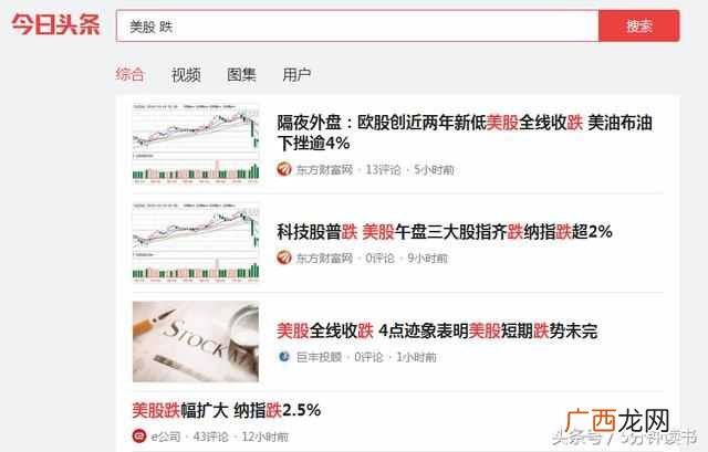 什么工作赚钱多（未来十年最紧缺最赚钱的职业