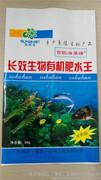 尿素用途 在水产养殖的用途尿素