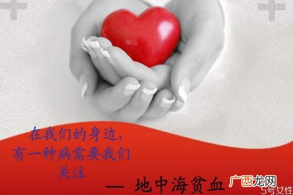 地中海贫血是怎么造成呢患地中海贫血的原因有什么呢