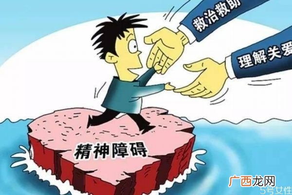 精神障碍是怎么造成的呢精神障碍造成的原因有什么呢