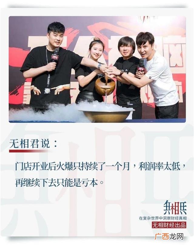 不需要大厨的餐饮 不用厨师的餐饮加盟