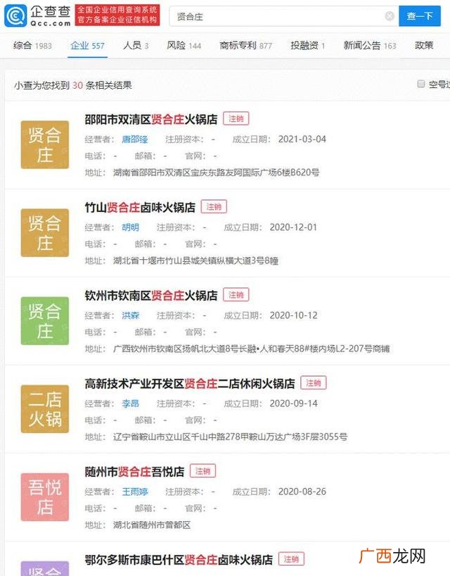 不需要大厨的餐饮 不用厨师的餐饮加盟