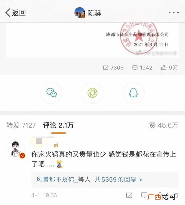 不需要大厨的餐饮 不用厨师的餐饮加盟