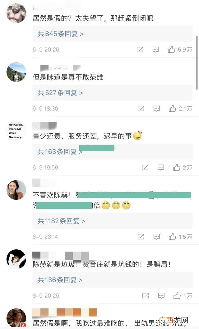 不需要大厨的餐饮 不用厨师的餐饮加盟