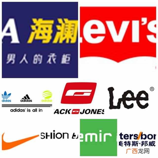 男生都有什么品牌衣服好看（推荐一些常见的男