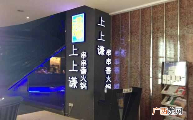 明星为什么都开火锅店（那么多明星开火锅店是