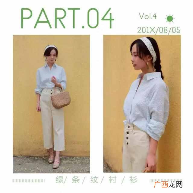 棉麻衬衣搭什么裤子女（棉麻面料衬衣搭配指南