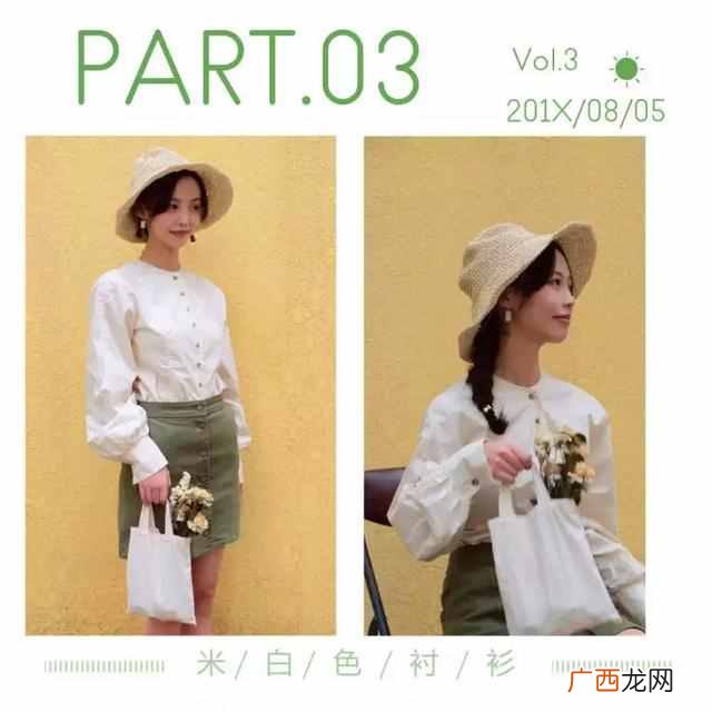 棉麻衬衣搭什么裤子女（棉麻面料衬衣搭配指南