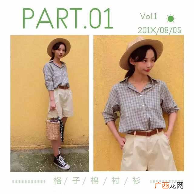 棉麻衬衣搭什么裤子女（棉麻面料衬衣搭配指南
