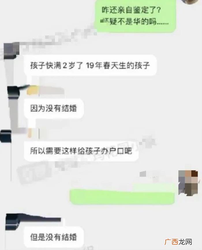 张碧晨华晨宇邓紫棋，华晨宇张碧晨邓紫棋的魔幻巨瓜
