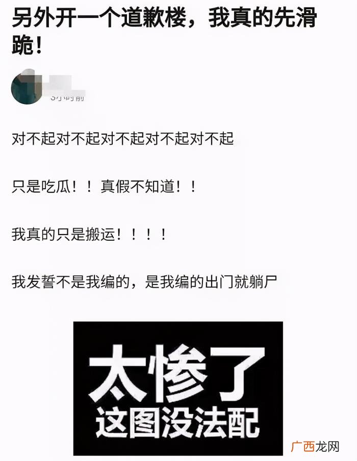 张碧晨华晨宇邓紫棋，华晨宇张碧晨邓紫棋的魔幻巨瓜