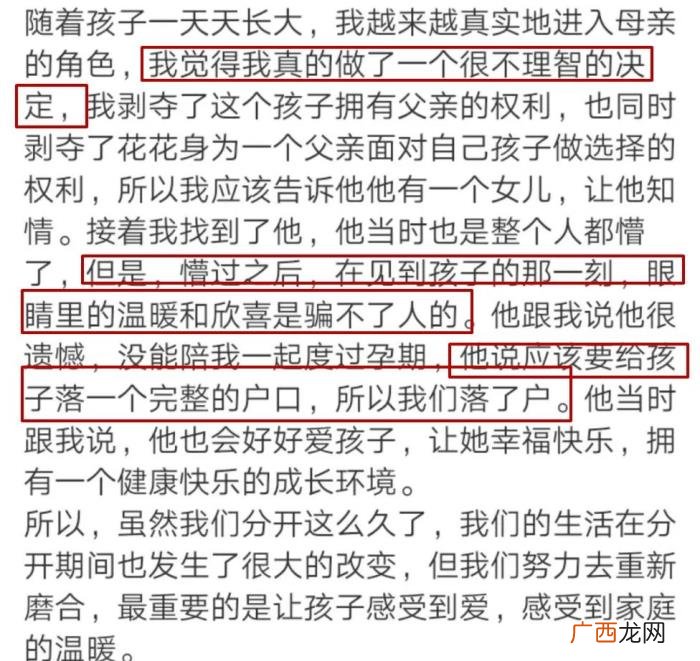 张碧晨华晨宇邓紫棋，华晨宇张碧晨邓紫棋的魔幻巨瓜
