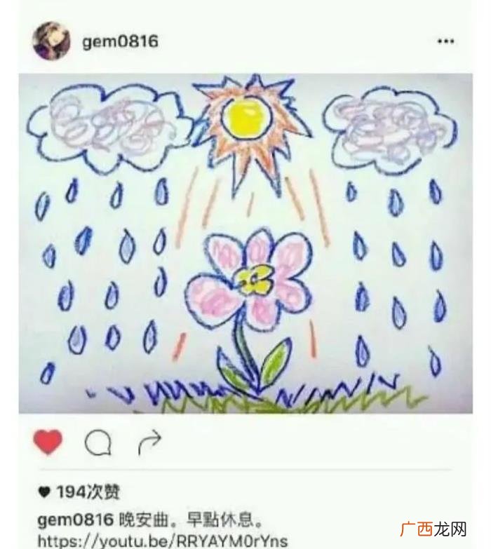 张碧晨华晨宇邓紫棋，华晨宇张碧晨邓紫棋的魔幻巨瓜