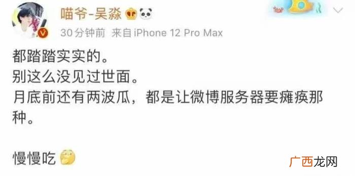 张碧晨华晨宇邓紫棋，华晨宇张碧晨邓紫棋的魔幻巨瓜