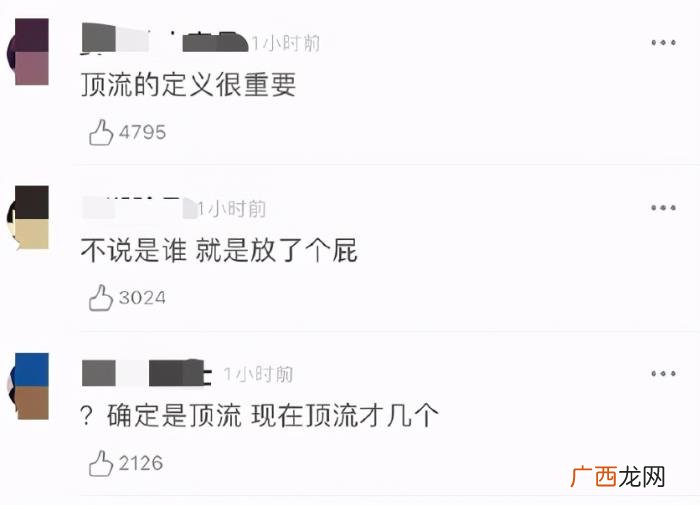 张碧晨华晨宇邓紫棋，华晨宇张碧晨邓紫棋的魔幻巨瓜