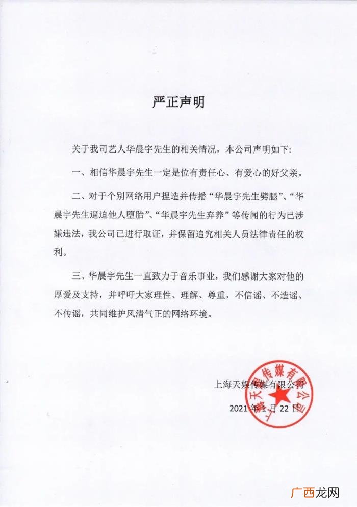 张碧晨华晨宇邓紫棋，华晨宇张碧晨邓紫棋的魔幻巨瓜