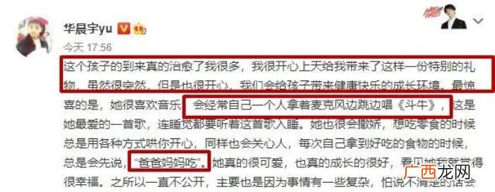 张碧晨华晨宇邓紫棋，华晨宇张碧晨邓紫棋的魔幻巨瓜
