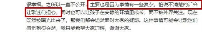 张碧晨华晨宇邓紫棋，华晨宇张碧晨邓紫棋的魔幻巨瓜