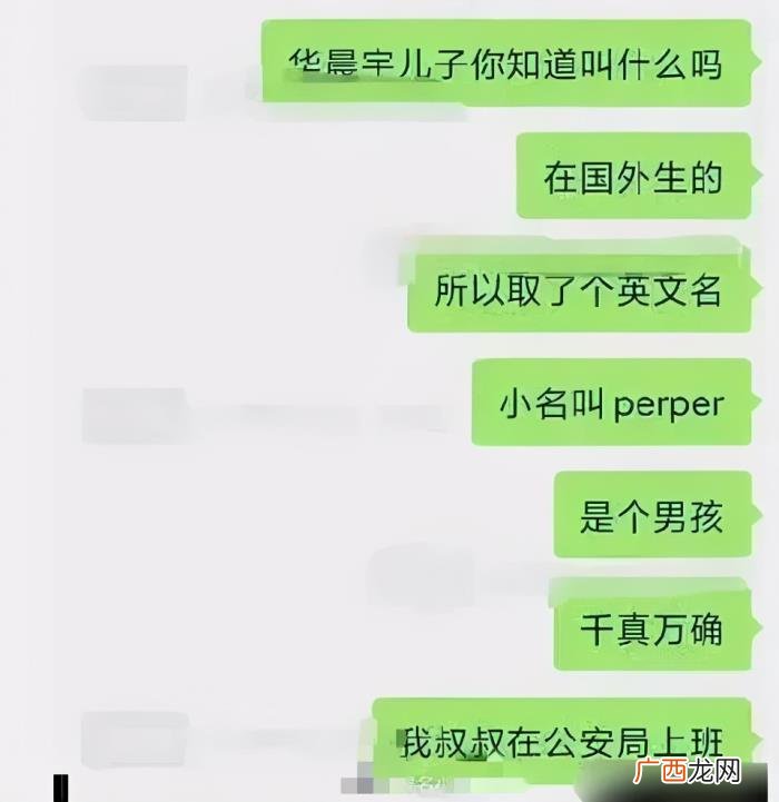 张碧晨华晨宇邓紫棋，华晨宇张碧晨邓紫棋的魔幻巨瓜