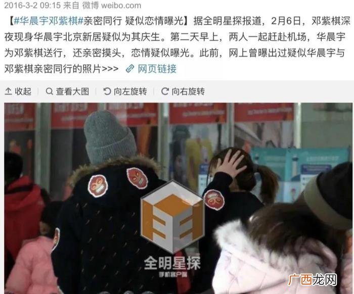 张碧晨华晨宇邓紫棋，华晨宇张碧晨邓紫棋的魔幻巨瓜
