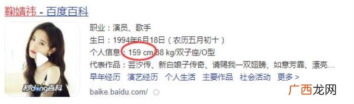鞠婧祎好多岁，27岁鞠婧祎生图曝光