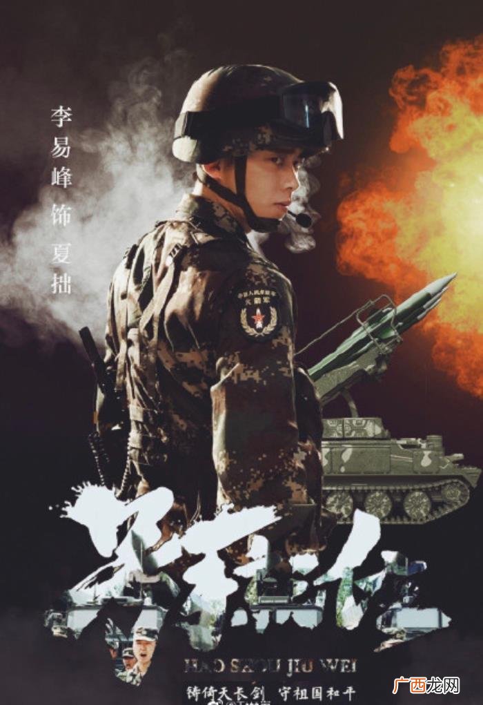 李易峰情商真的很高啊，高情商李易峰